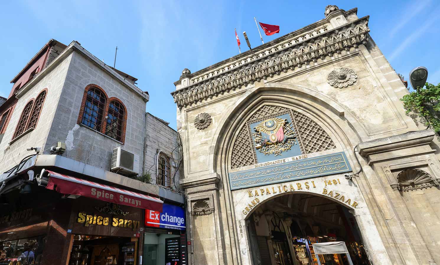 Istanbul Grand Bazaar Main Gate